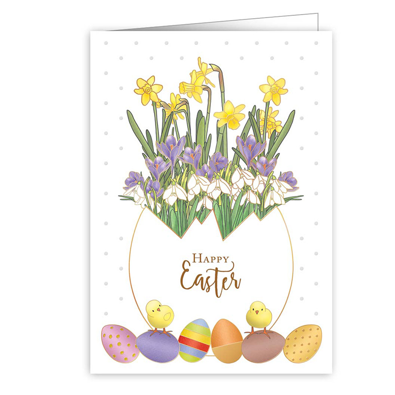 QU-3581 ΕΥΧΕΤΗΡΙΑ ΚΑΡΤΑ ΠΑΣΧΑΛΙΝΗ ΜΕ ΦΑΚΕΛΟ